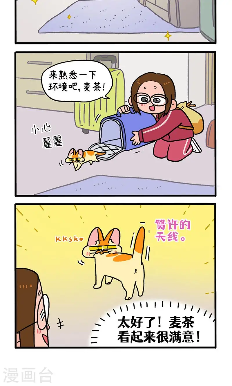 第148话1 原点-第294话