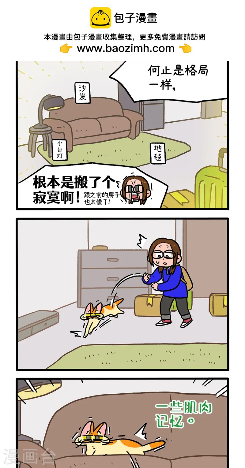 第149话1 年假的尾声-第296话