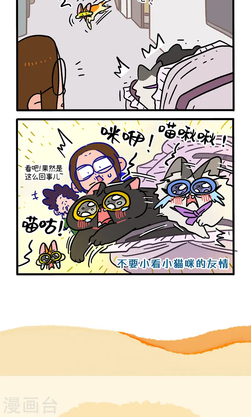 第149话1 年假的尾声-第296话