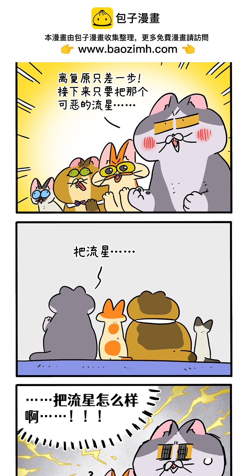 第154话1 如果交换身体的话5-第306话