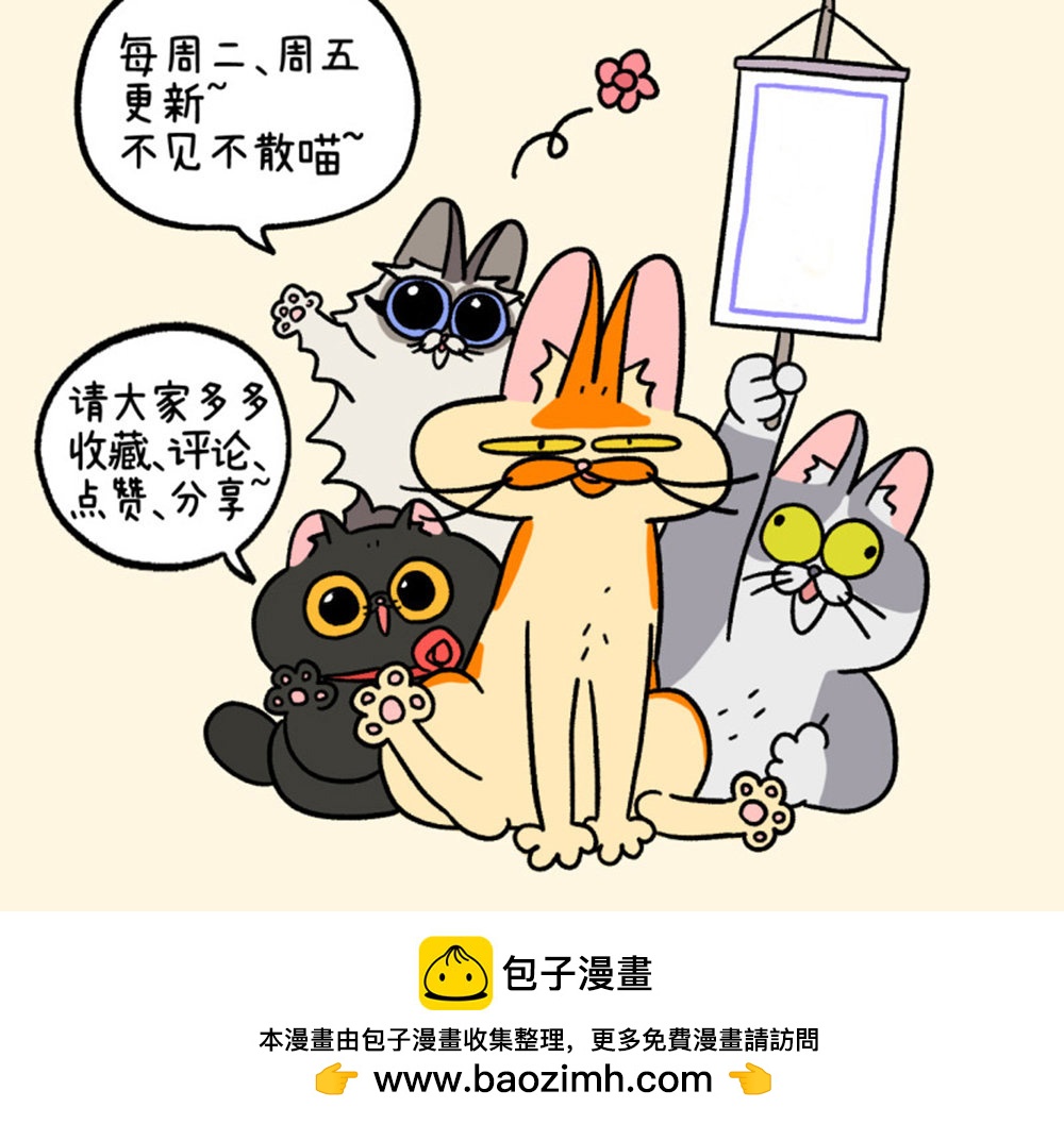 第155话1 如果交换身体的话6-第308话