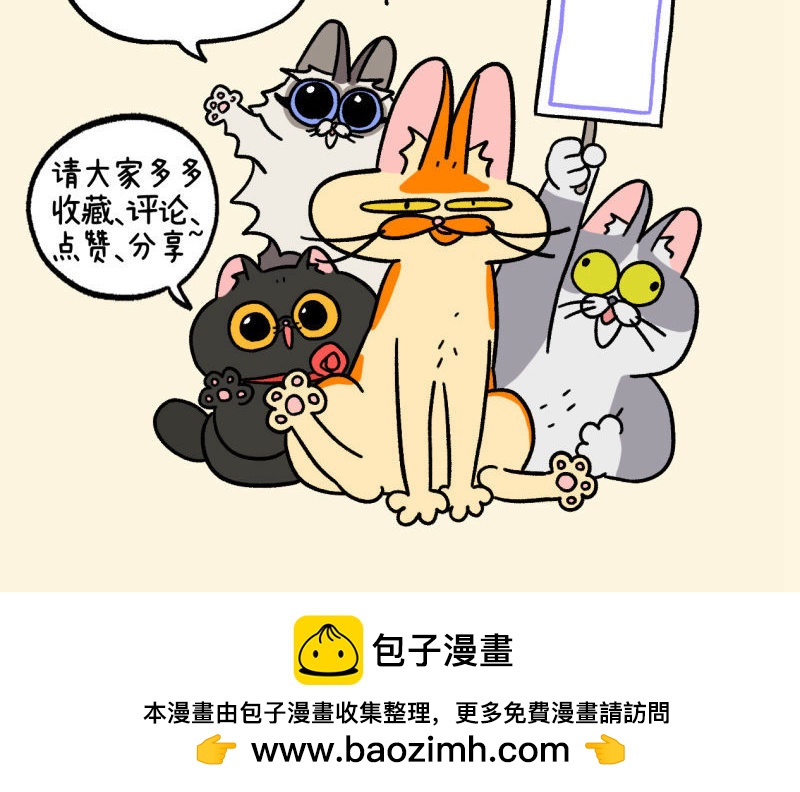第159话1 春天到了先躺下再说-第318话