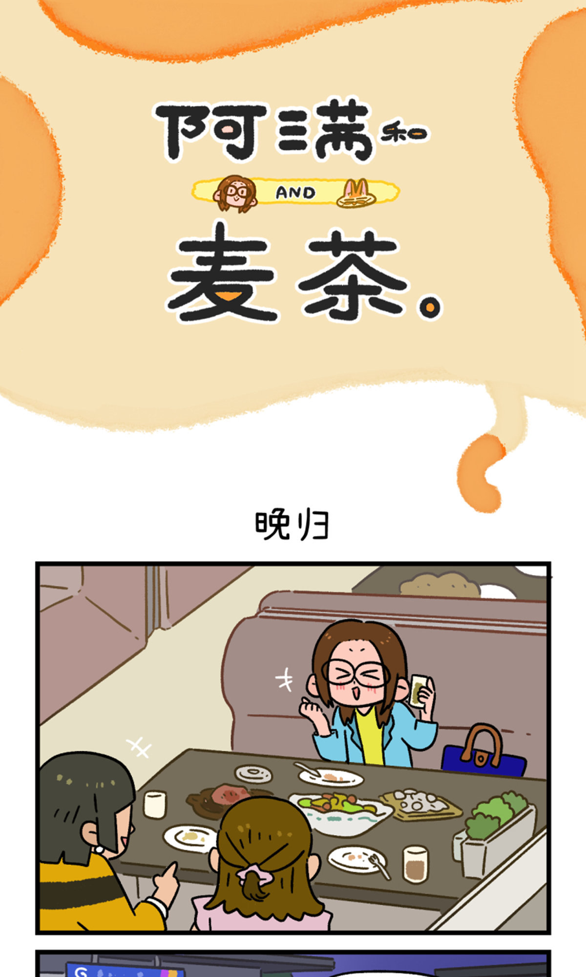 第160话-第320话