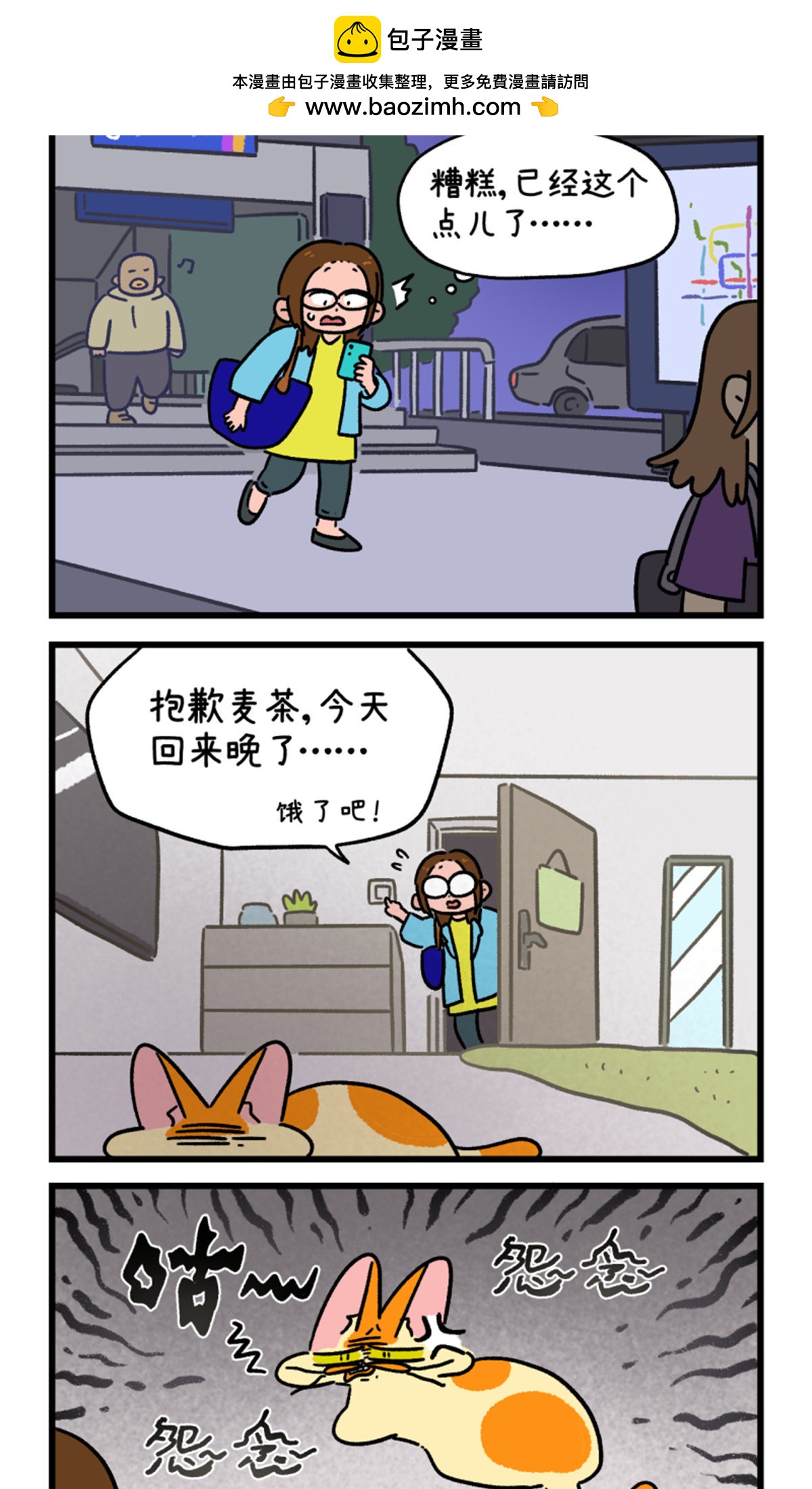 第160话-第320话
