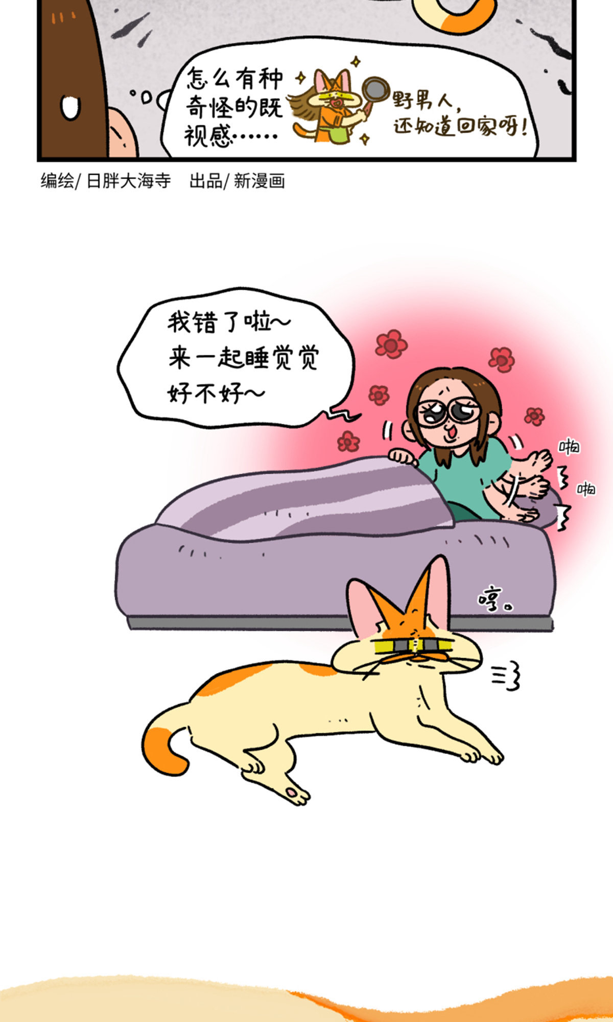 第160话-第320话