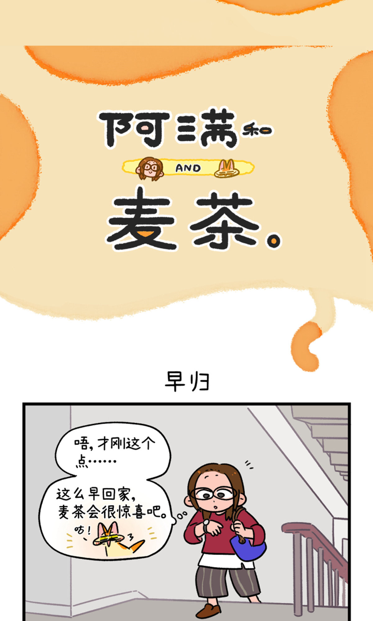 第160话-第320话
