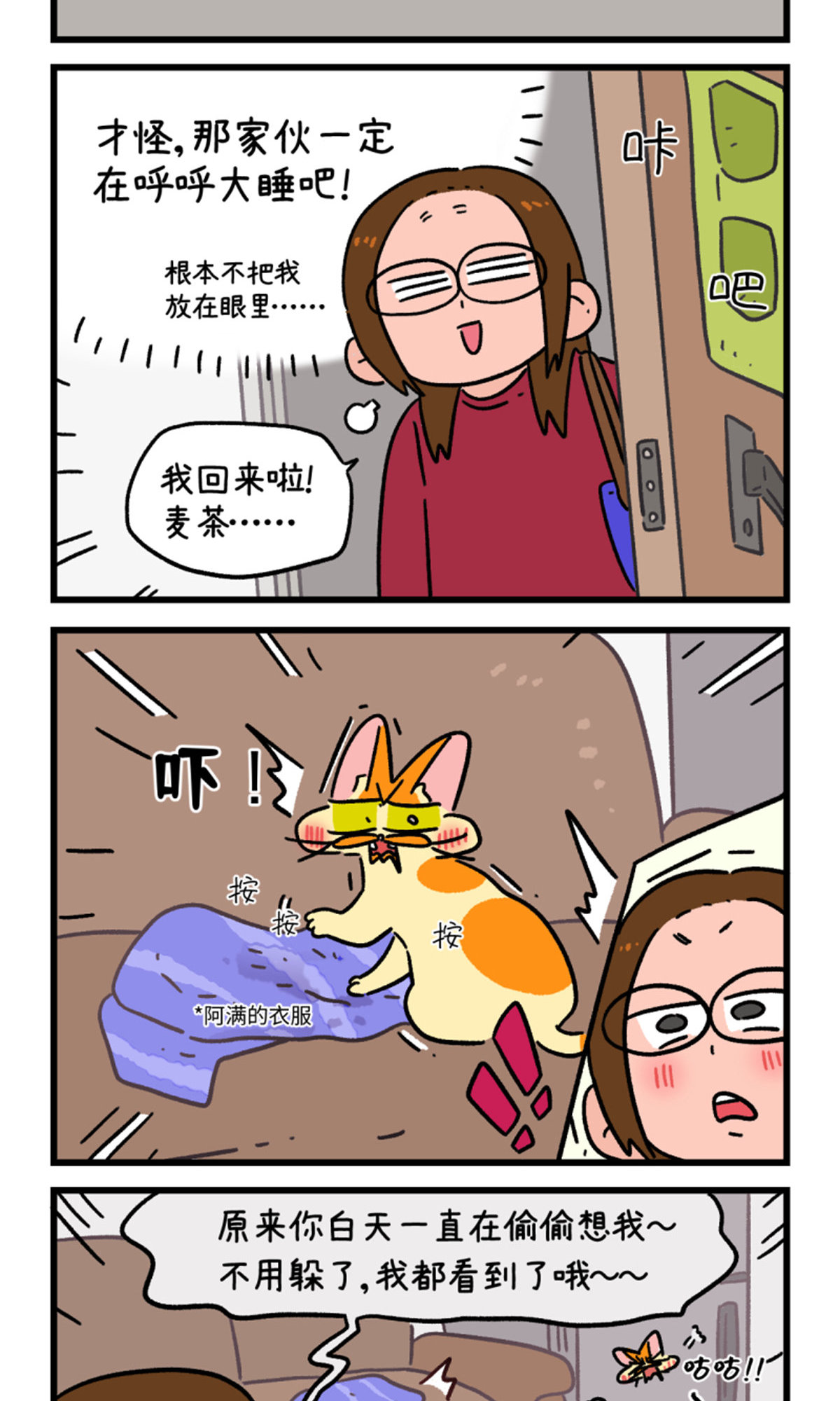 第160话-第320话