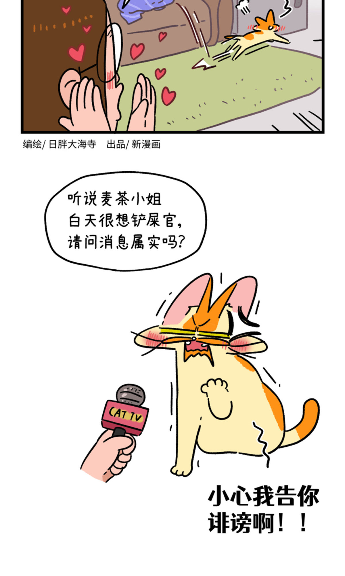 第160话-第320话