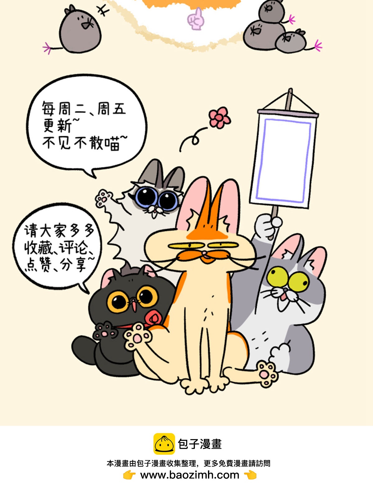 第160话-第320话