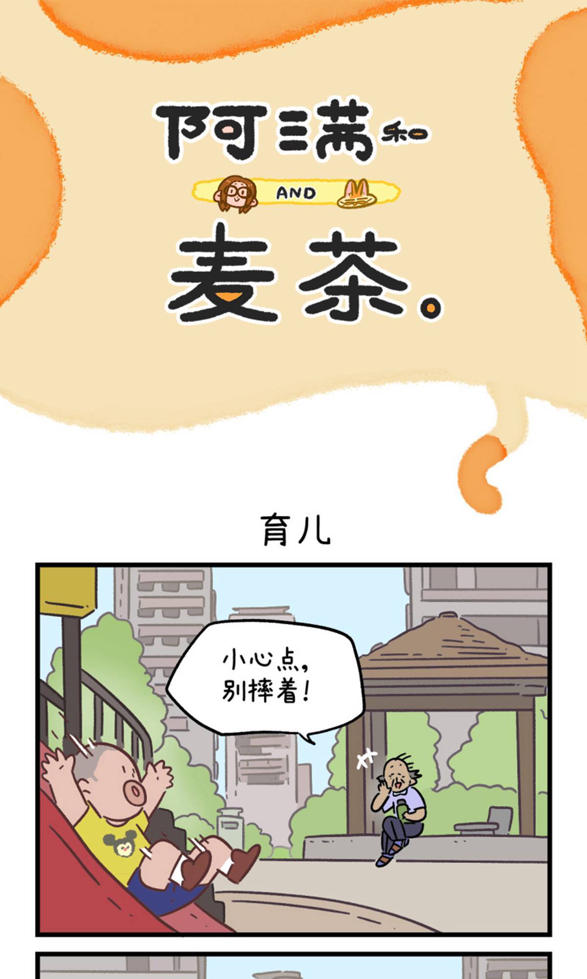 第162话-第322话