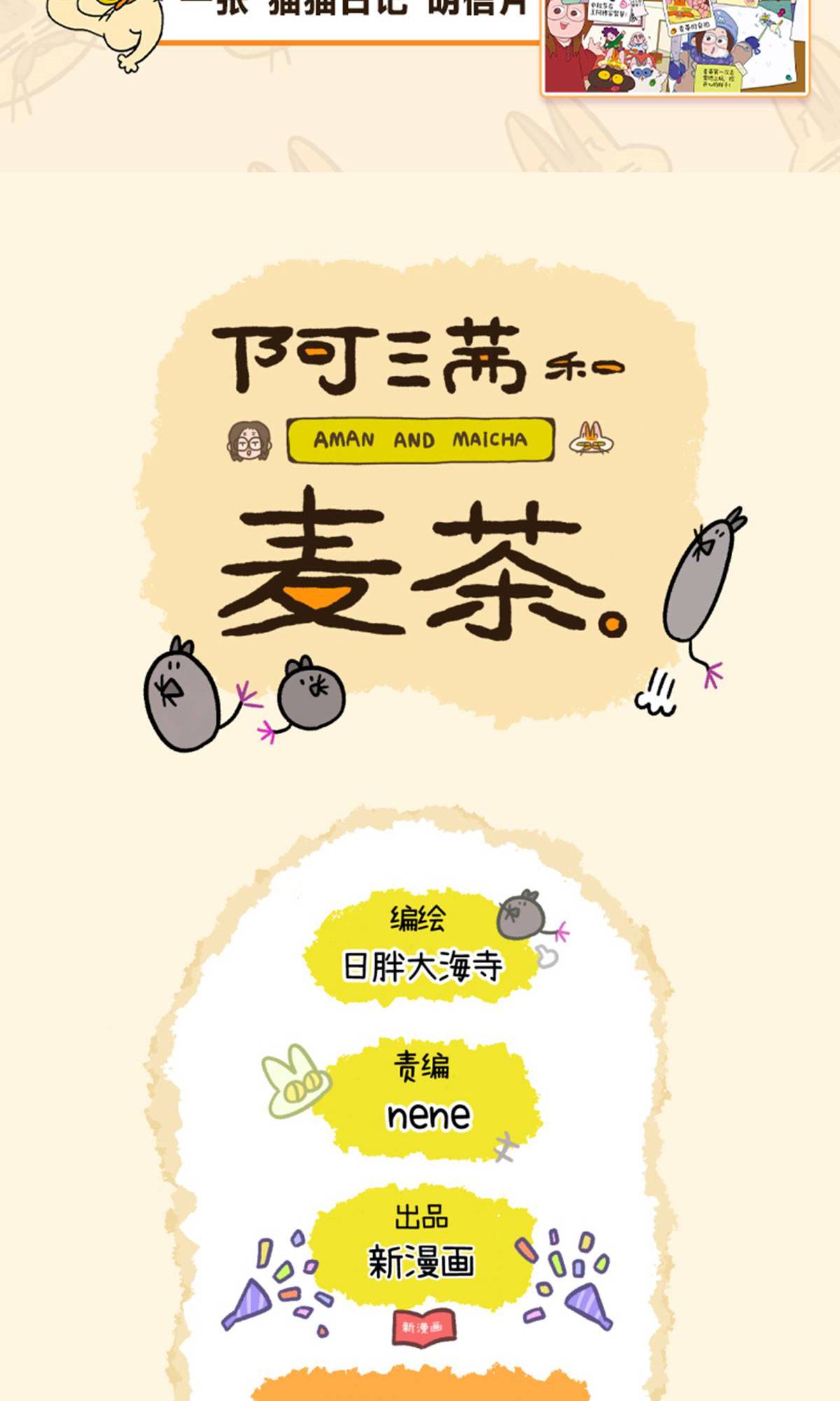 第162话-第322话