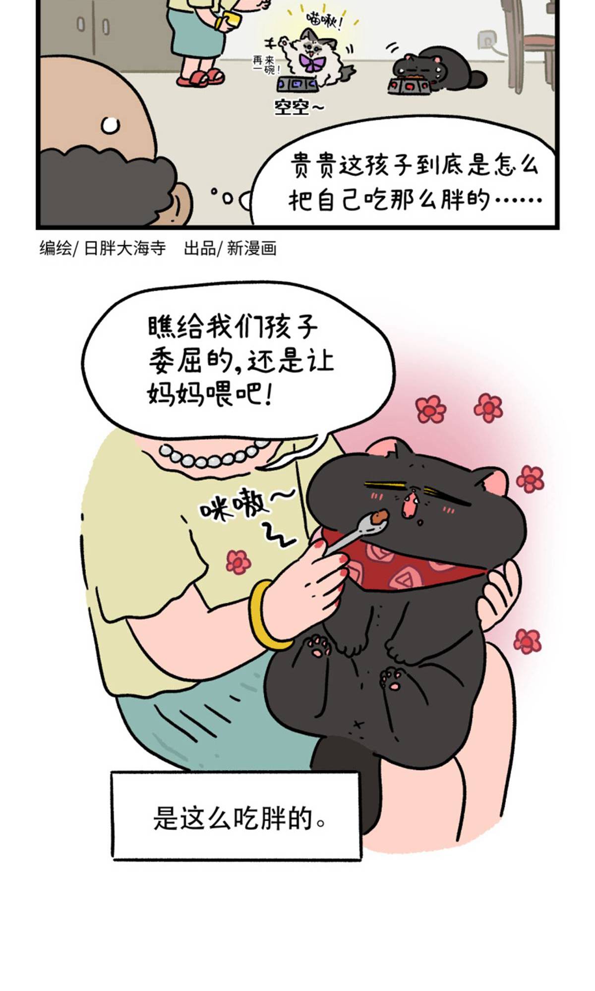 第162话-第322话