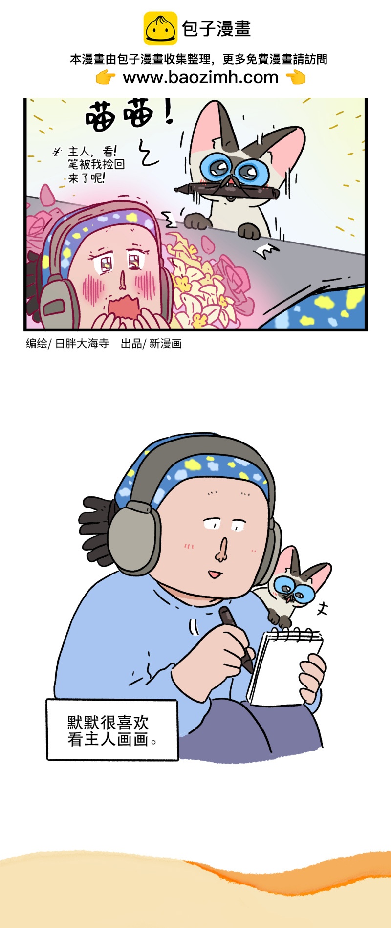第164话-第324话