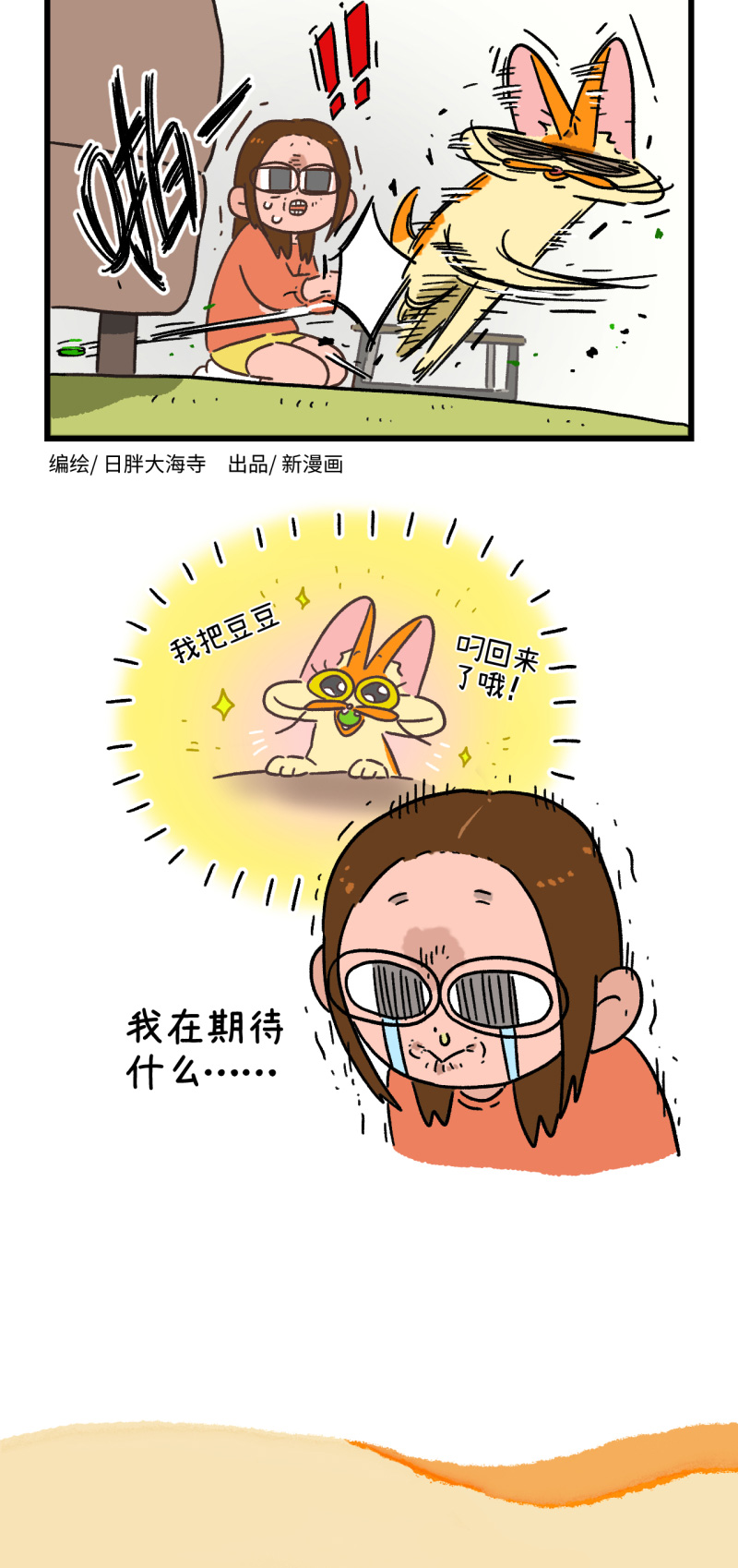 第164话-第324话