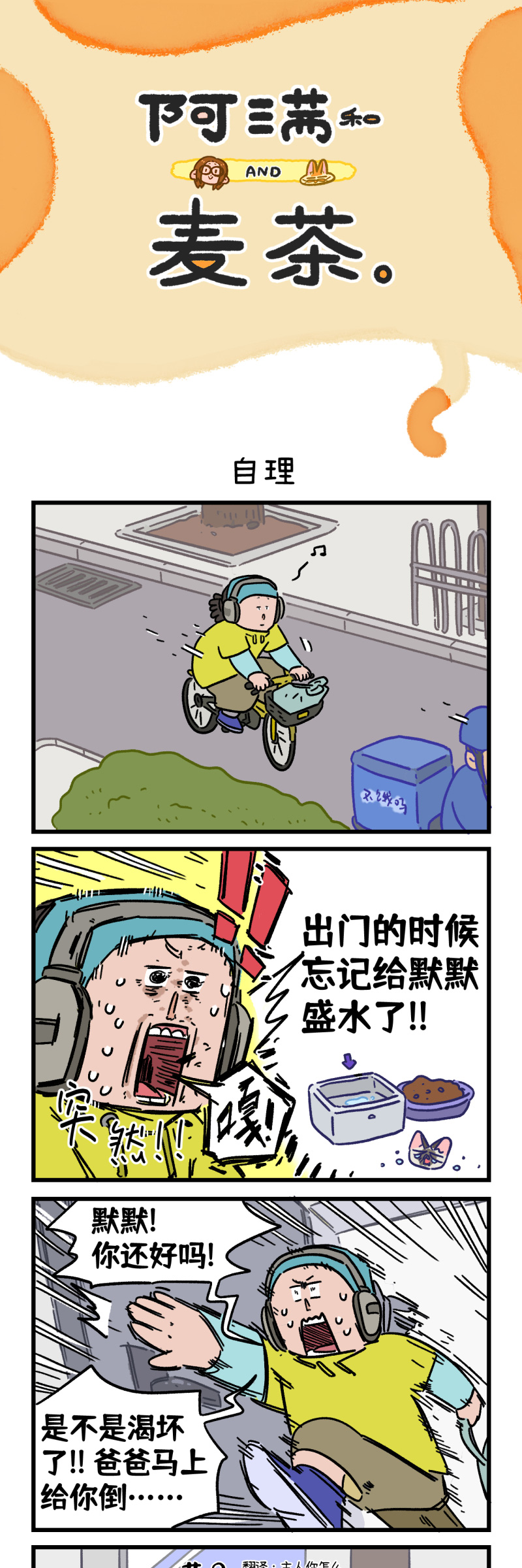 第164话-第324话