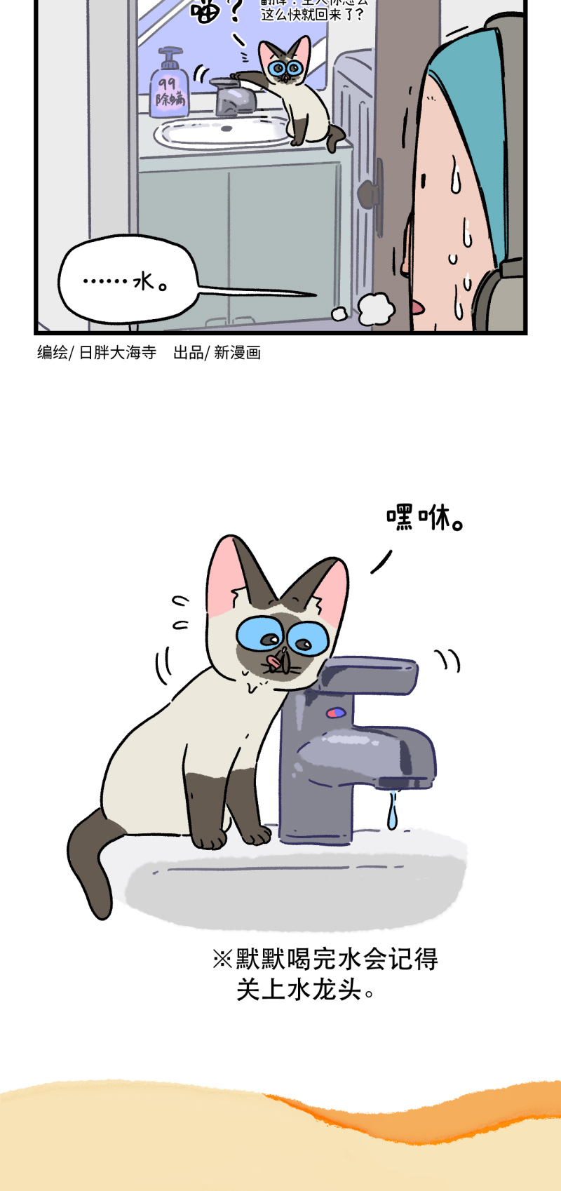 第164话-第324话