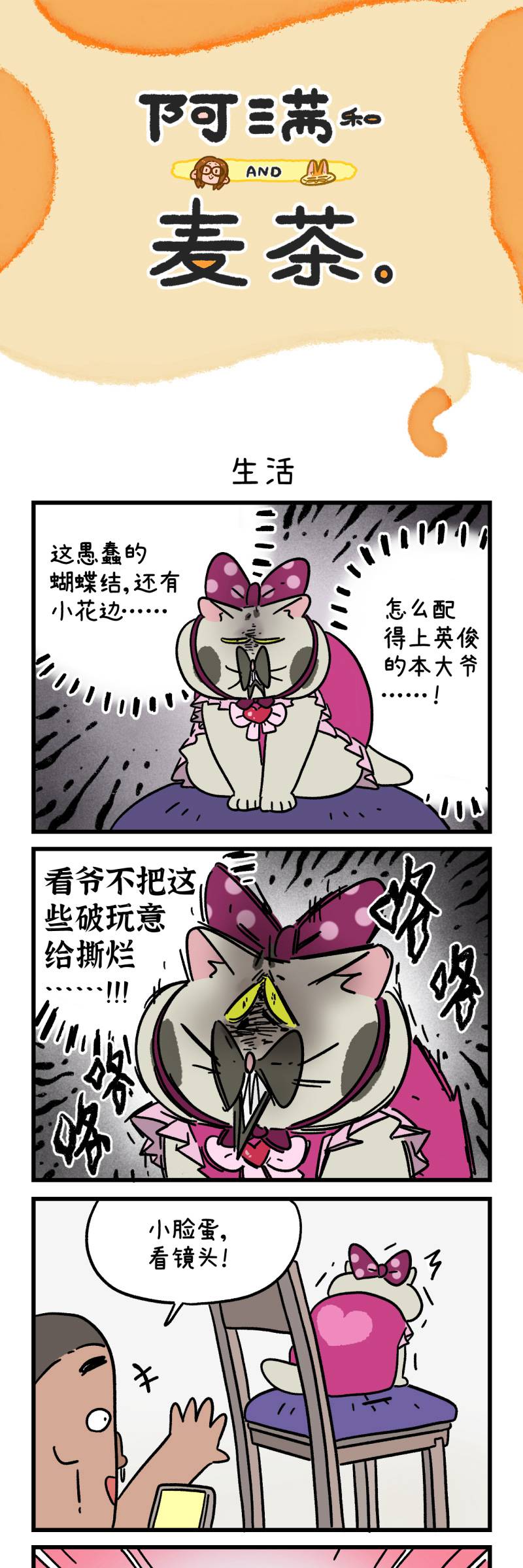 第166话-第326话