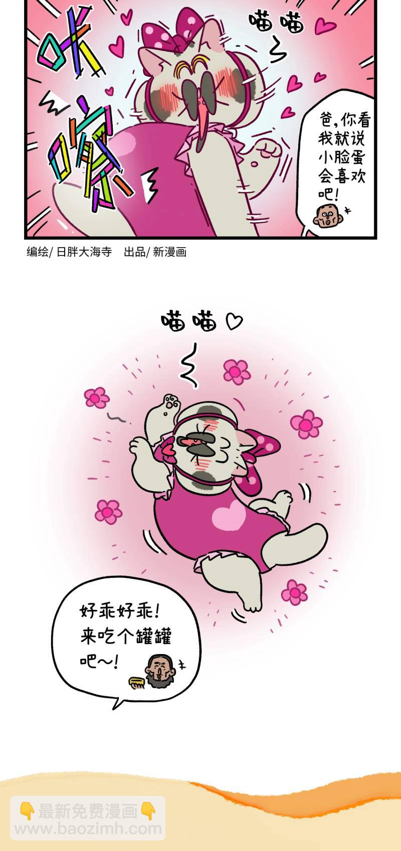 第166话-第326话