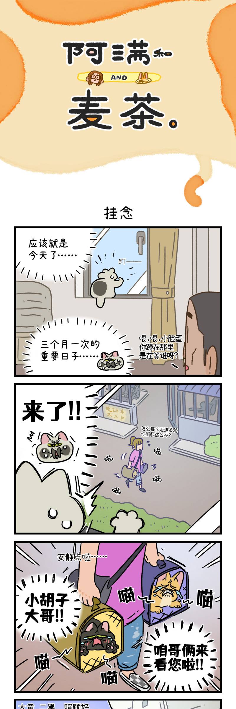 第166话-第326话