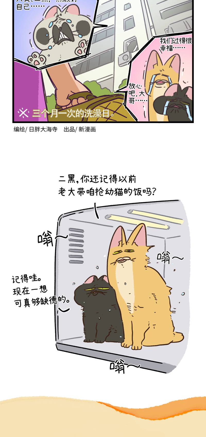 第166话-第326话