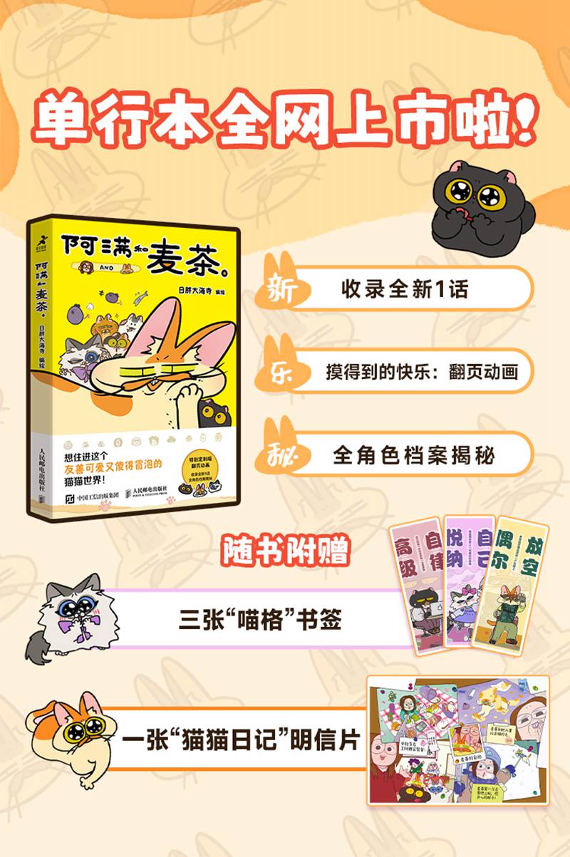 第166话-第326话
