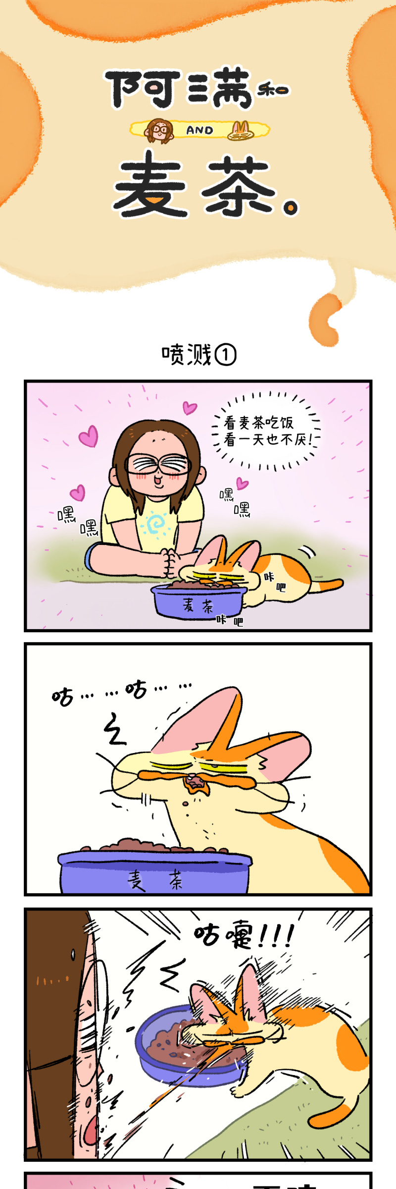 第168话-第328话