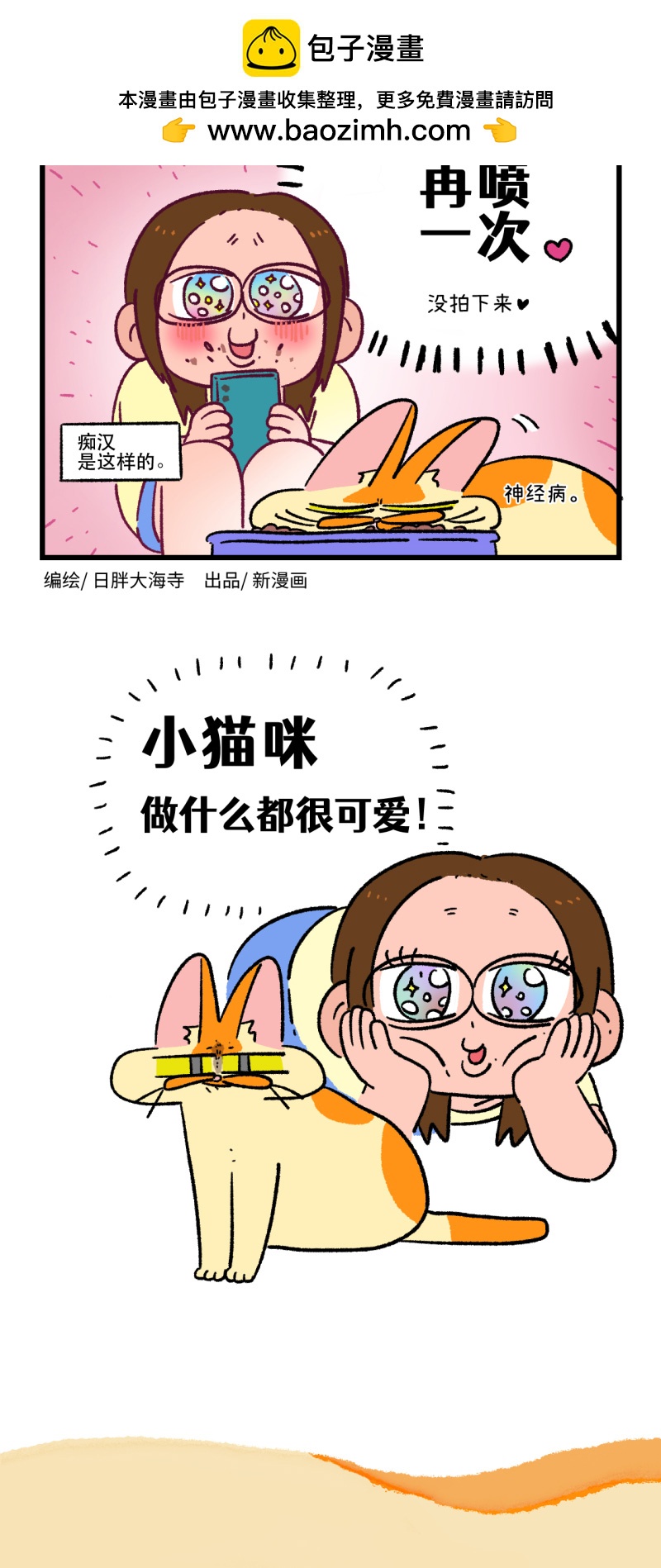 第168话-第328话
