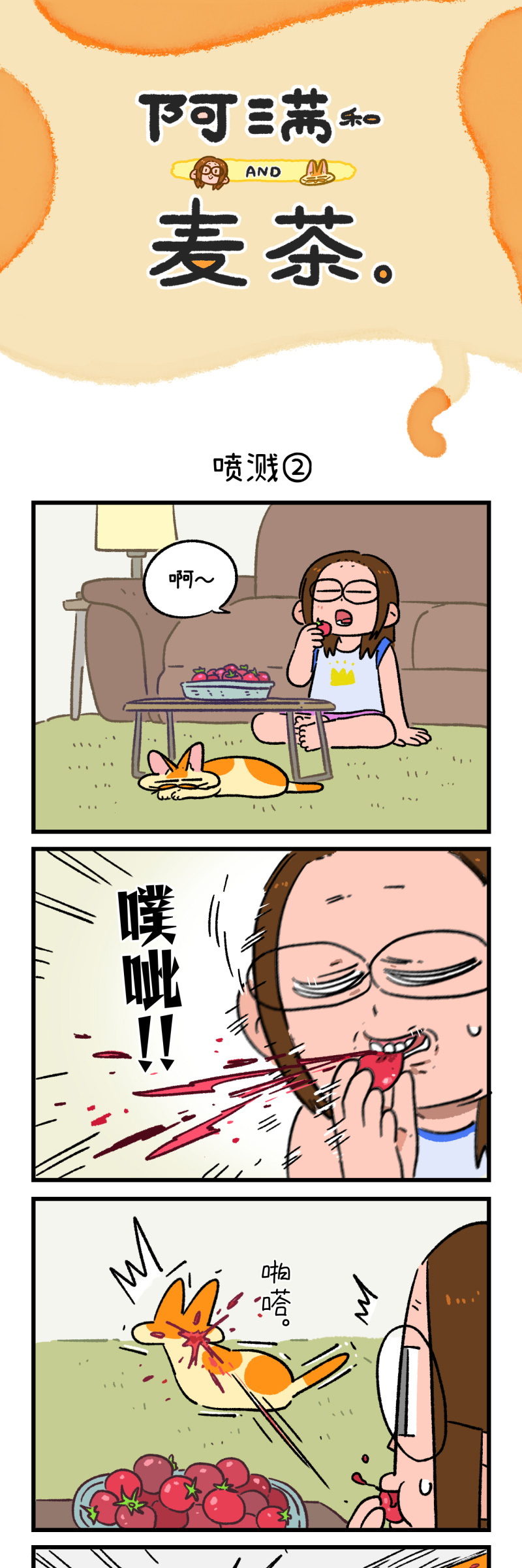 第168话-第328话