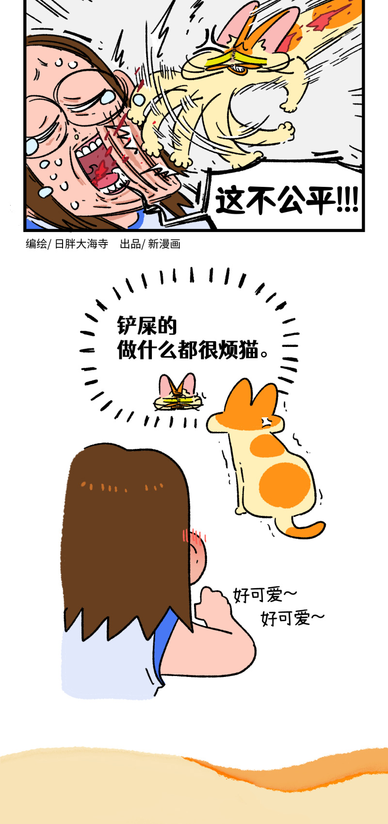 第168话-第328话