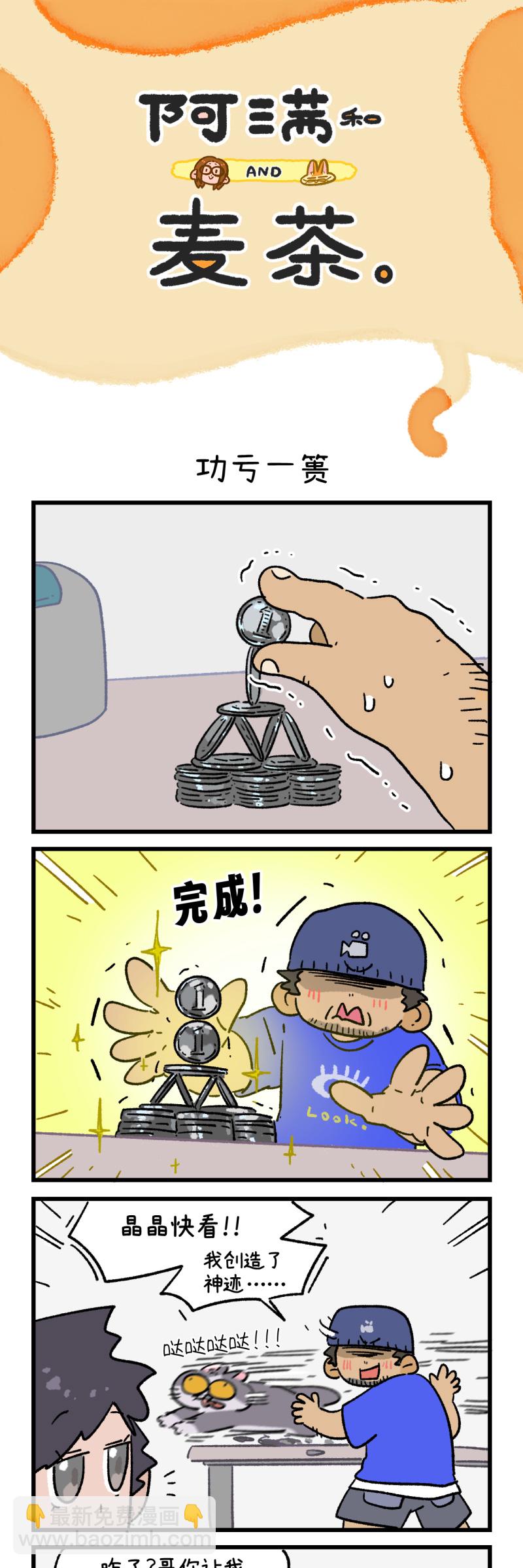 第168话-第328话