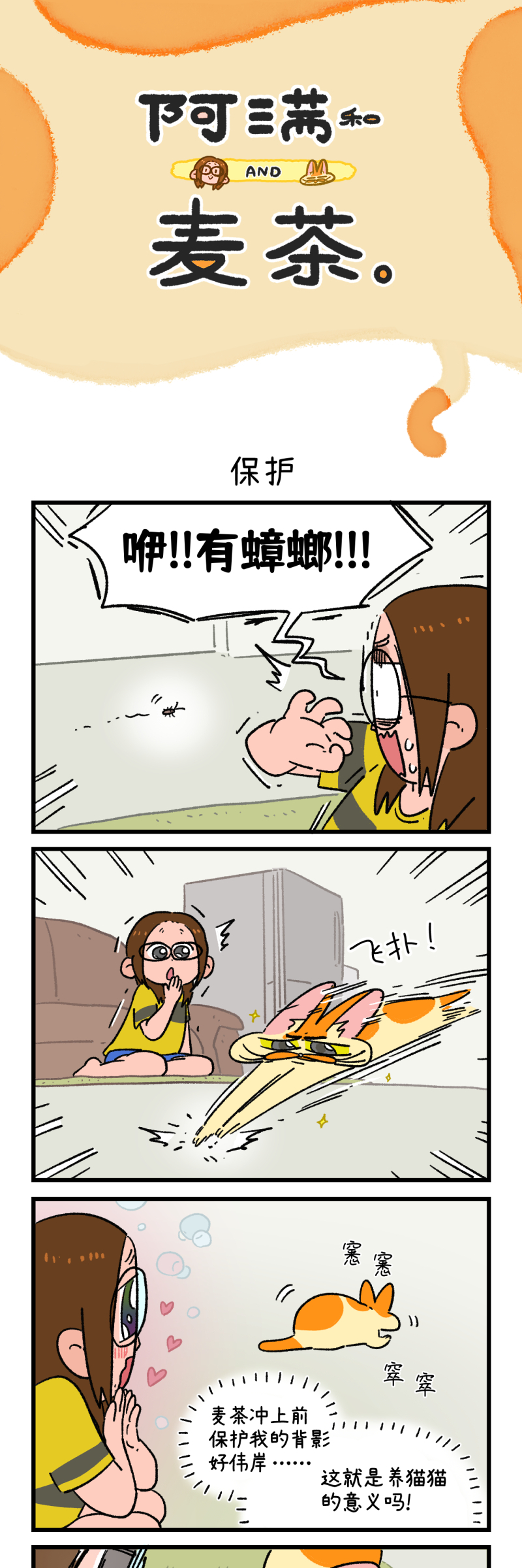 第170话-第330话