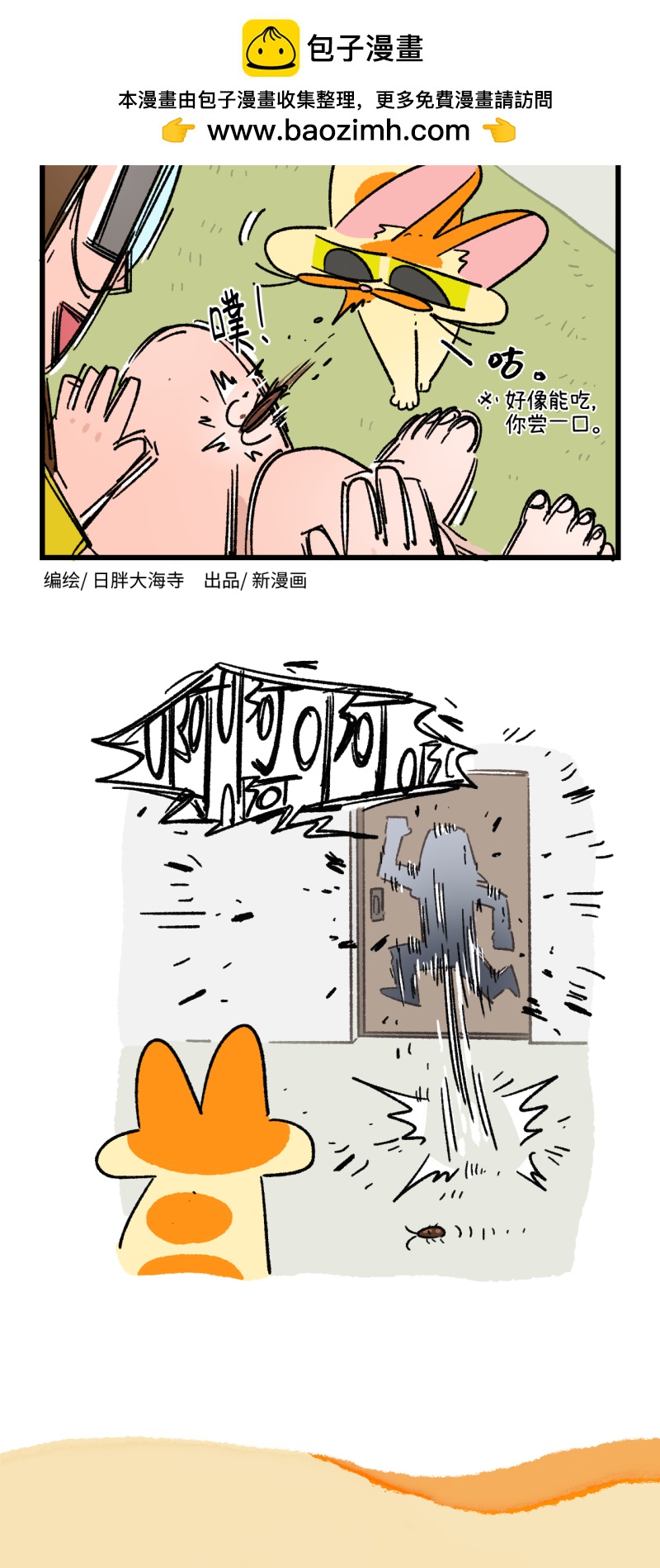第170话-第330话