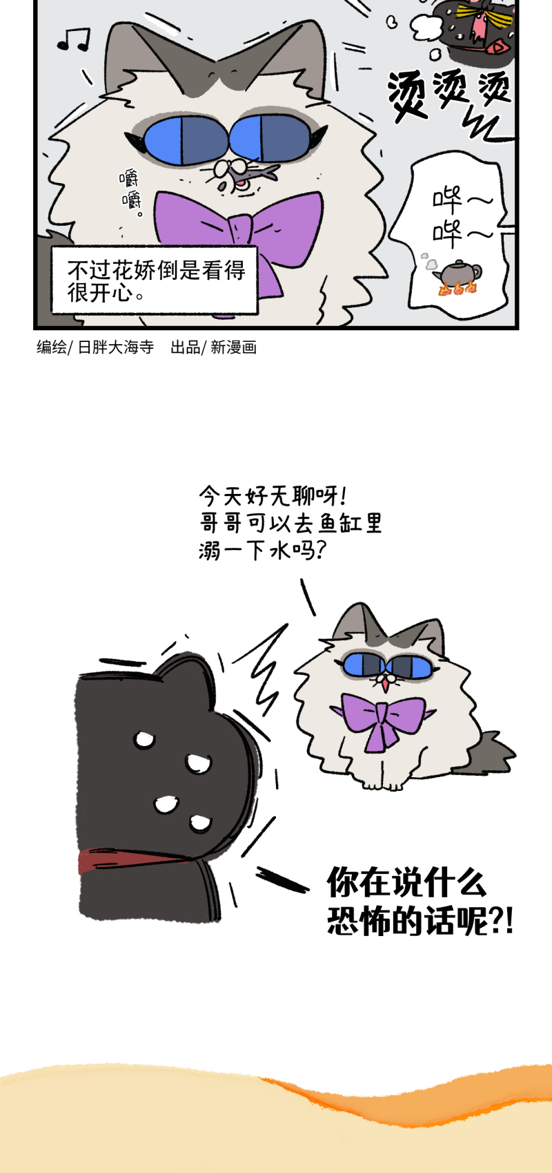 第170话-第330话