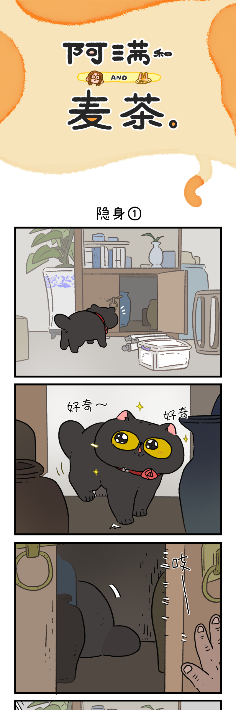 第170话-第330话