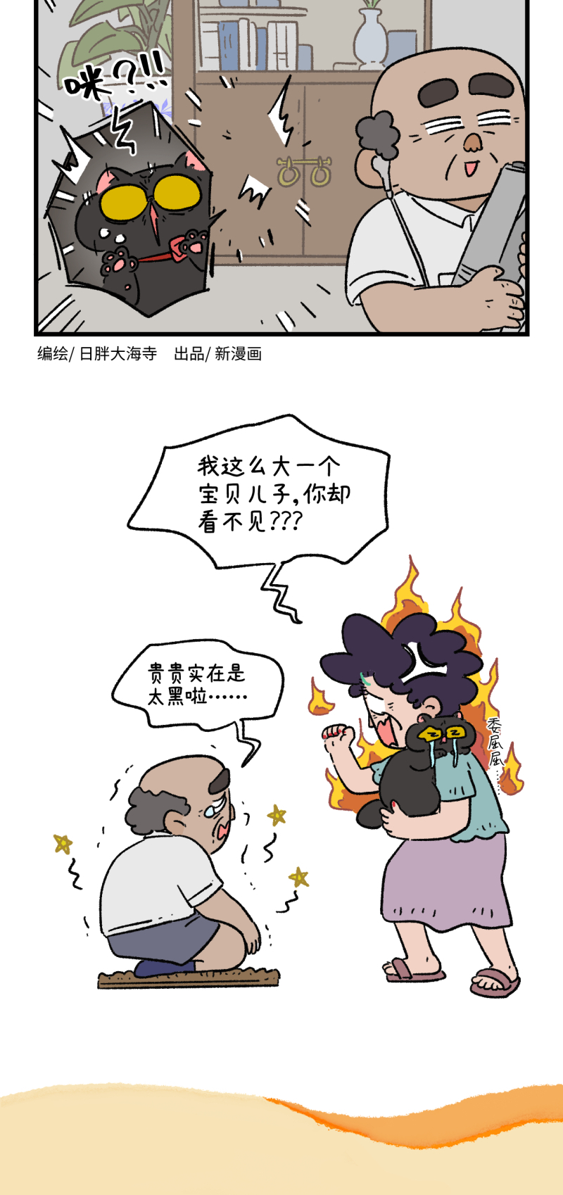 第170话-第330话