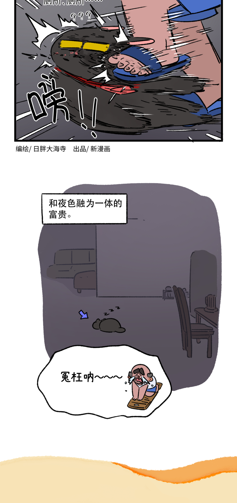 第170话-第330话