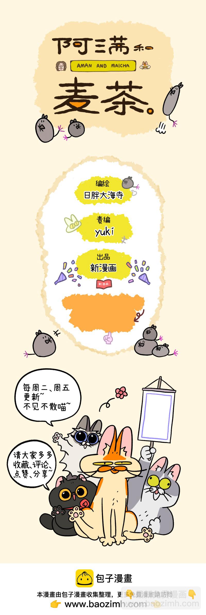 番外3 医院的秘密2-第34话