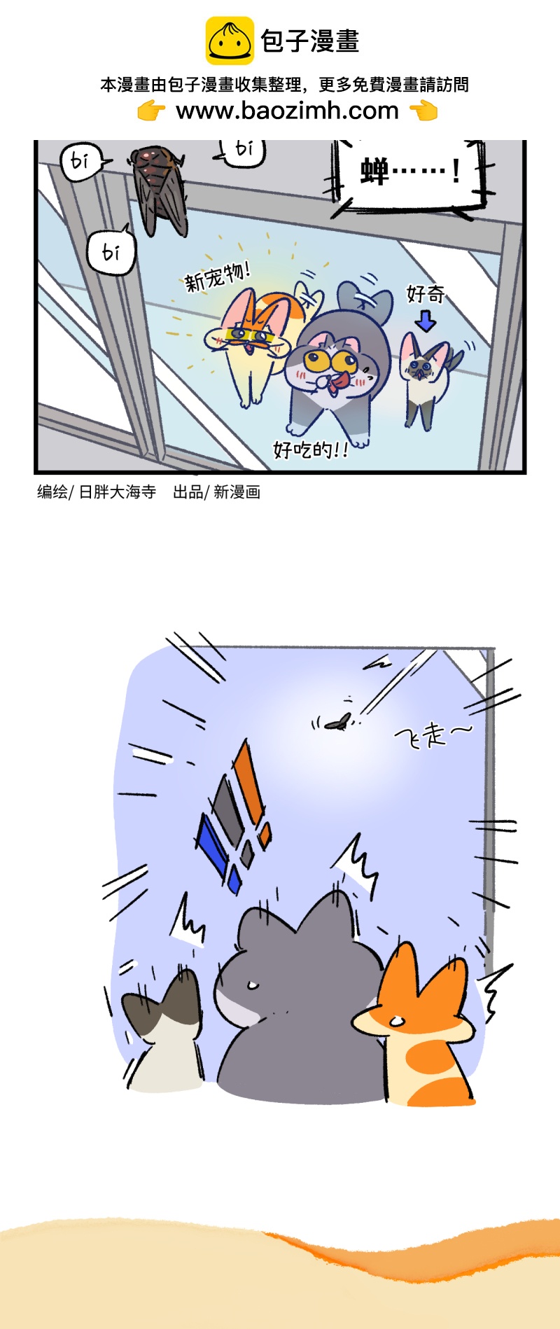 第172话-第332话