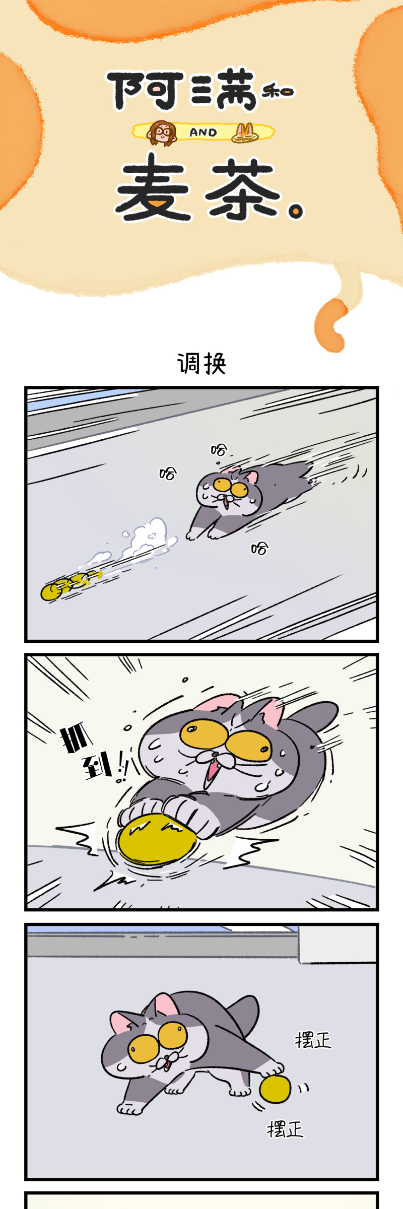 第172话-第332话