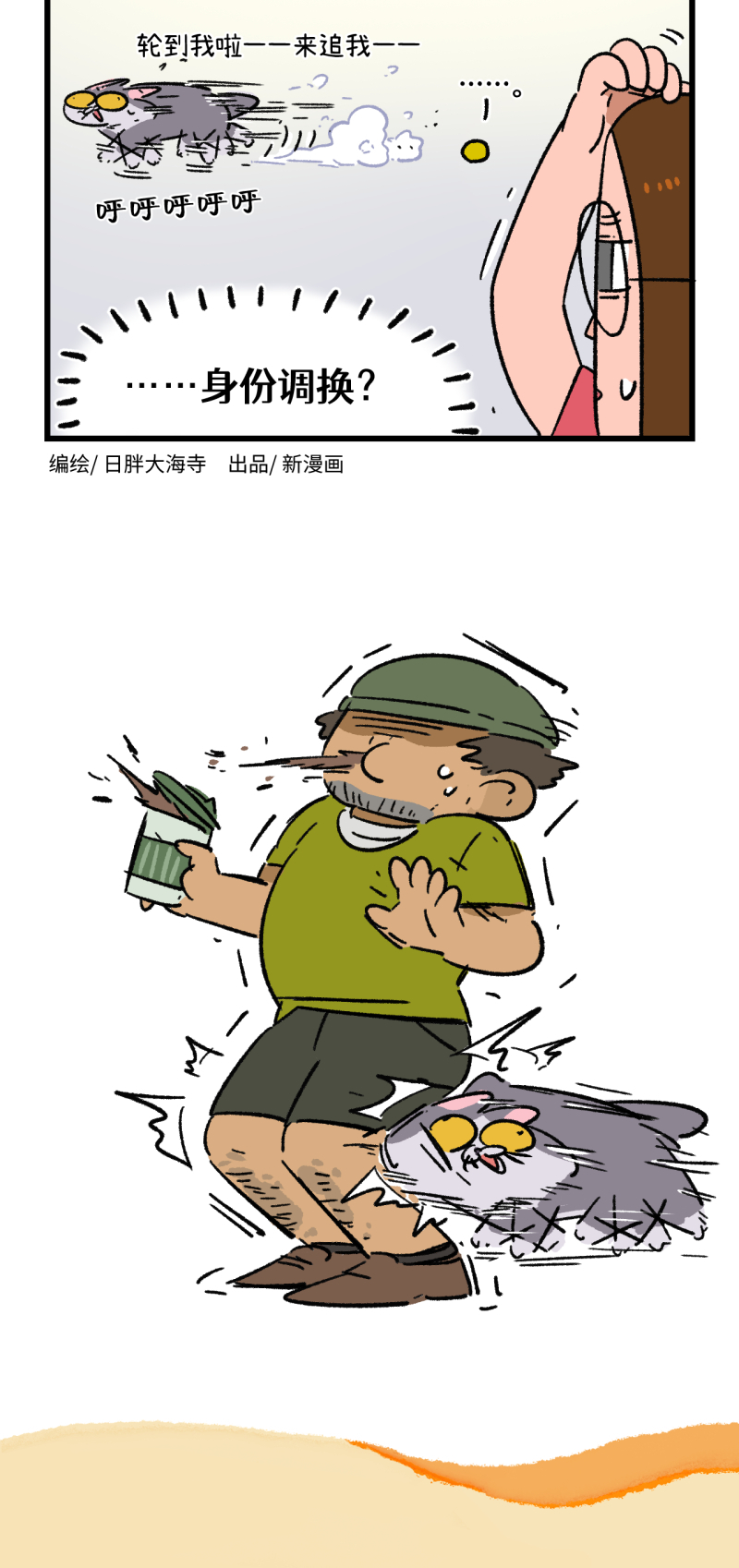 第172话-第332话