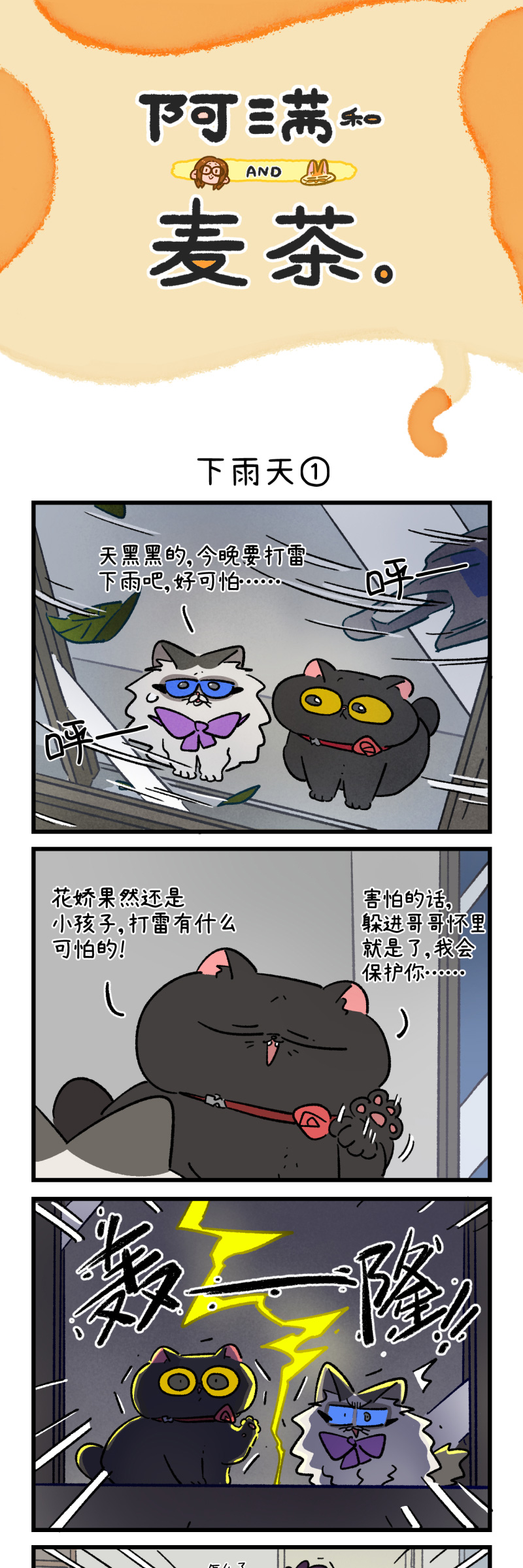 第174话-第334话