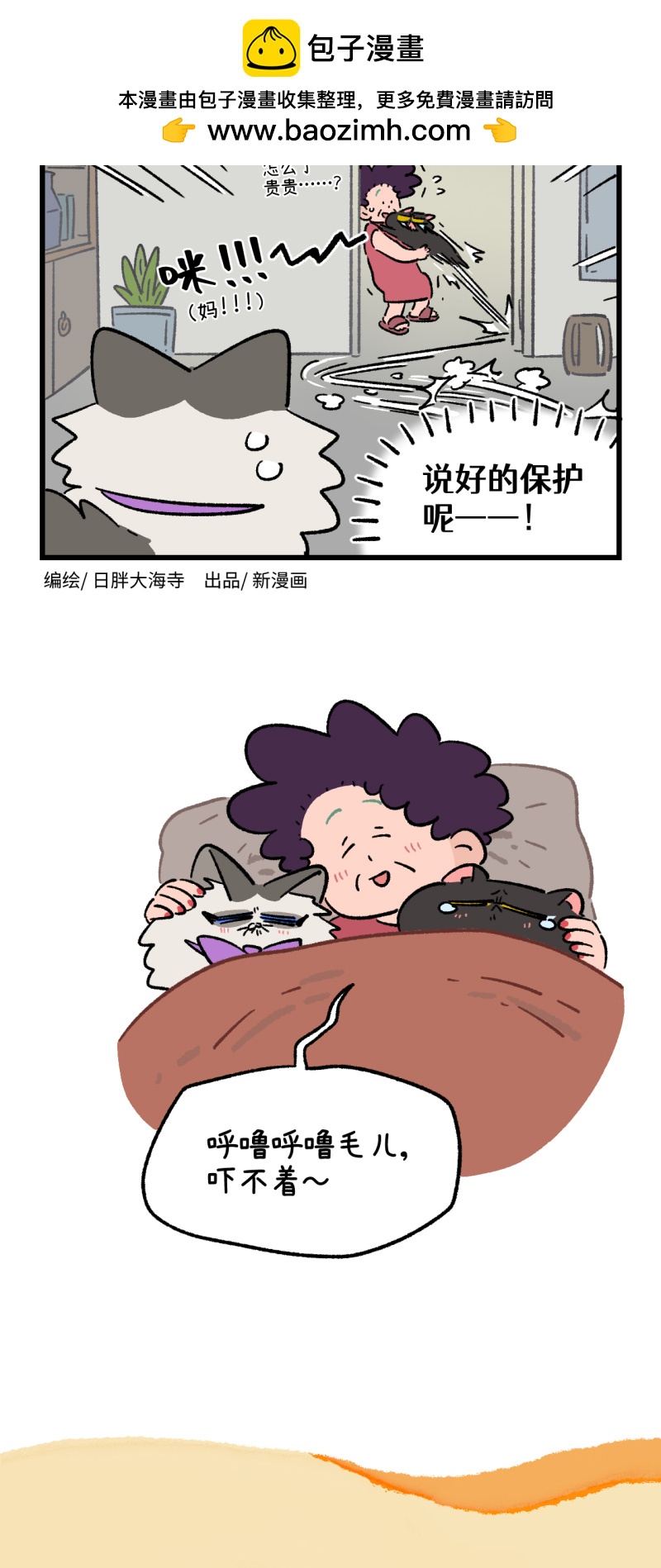 第174话-第334话