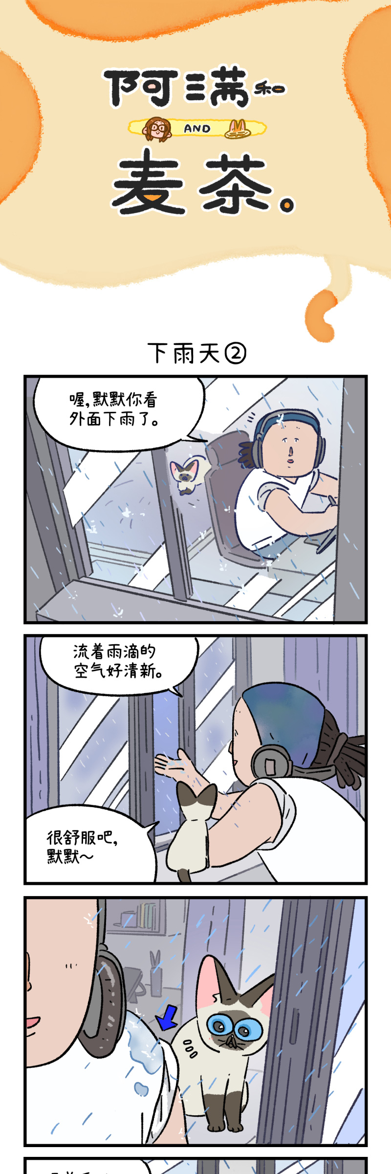 第174话-第334话