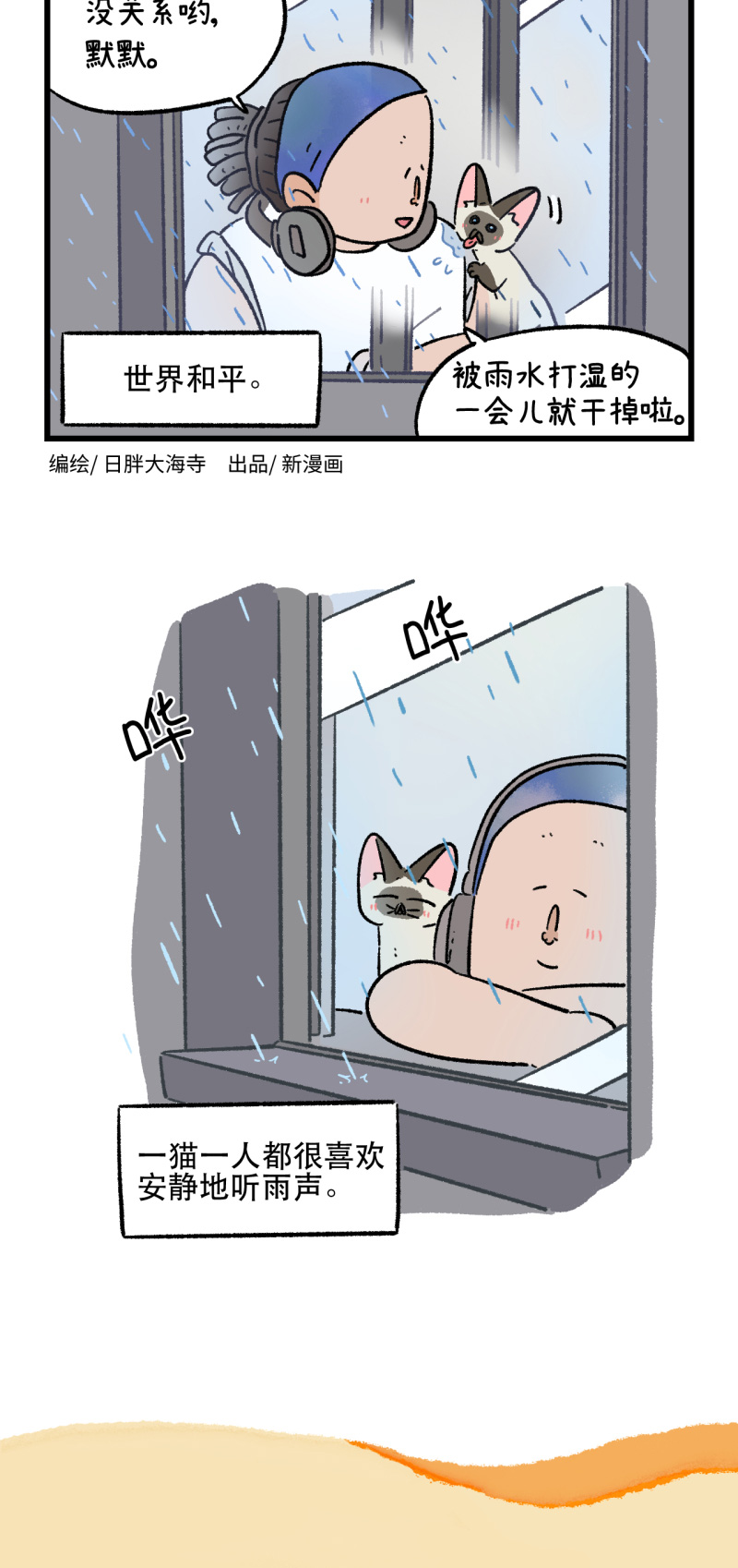 第174话-第334话