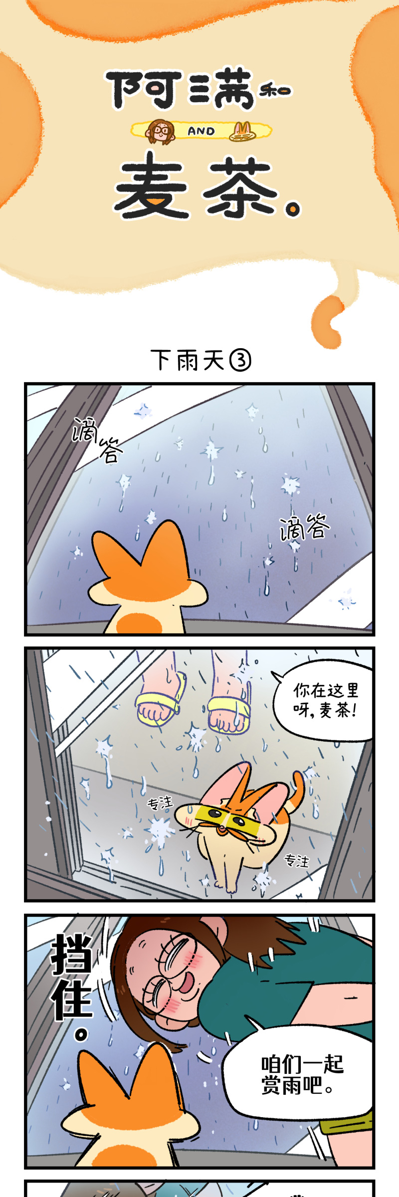 第174话-第334话