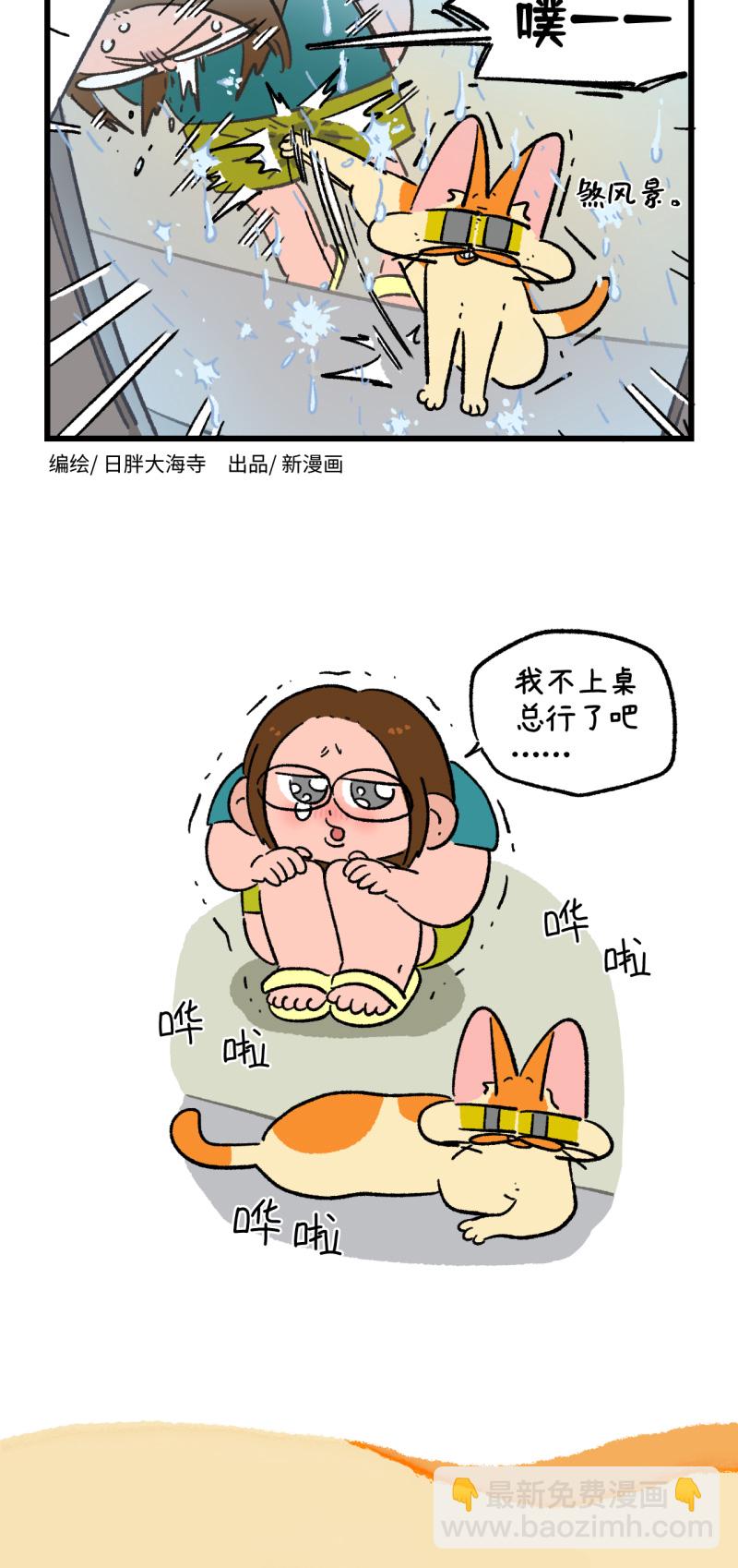 第174话-第334话
