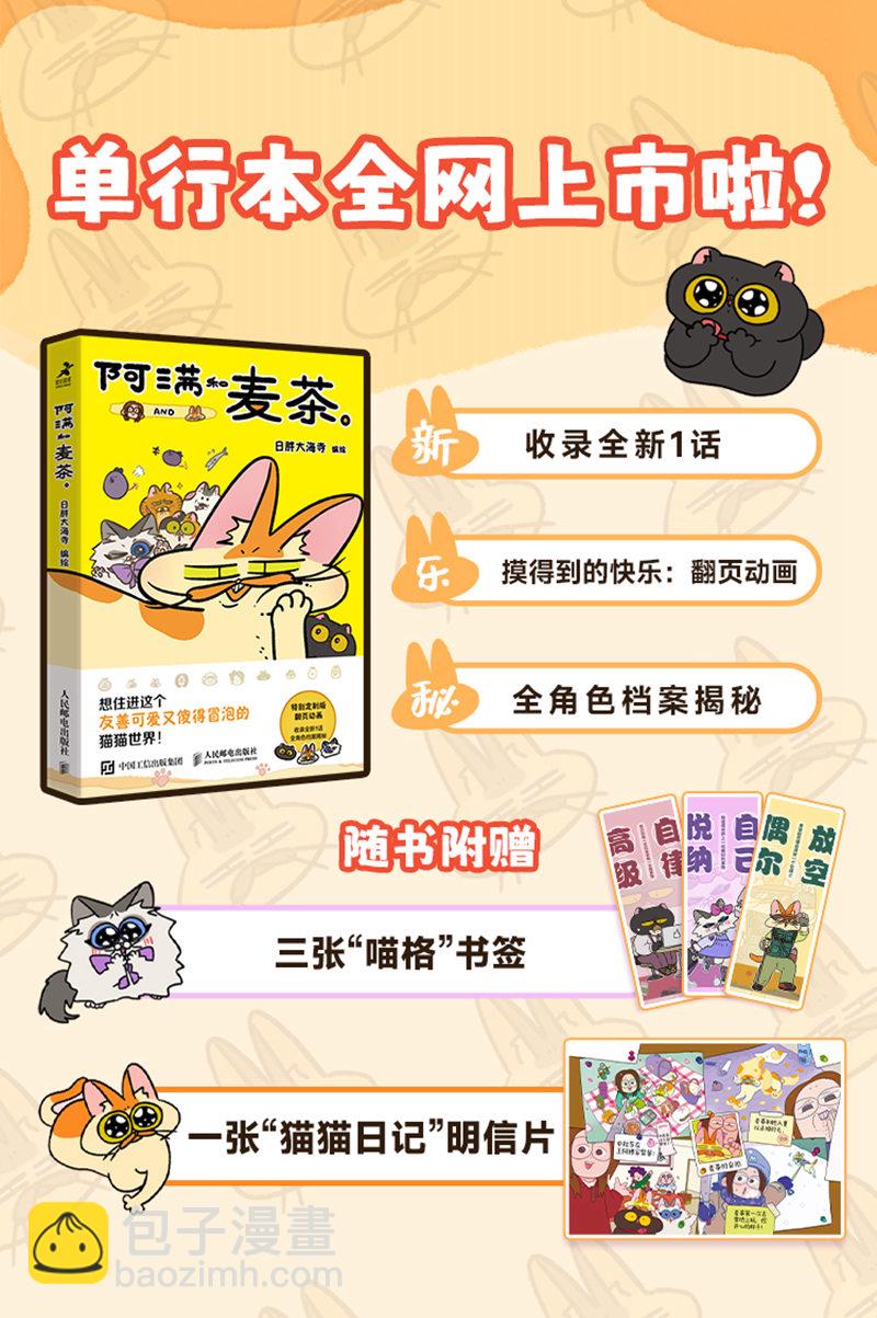 第174话-第334话