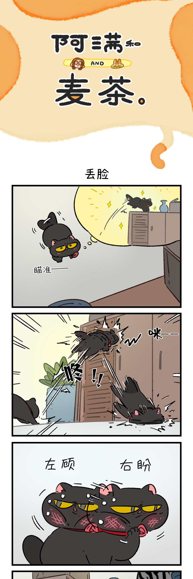 第176话-第336话