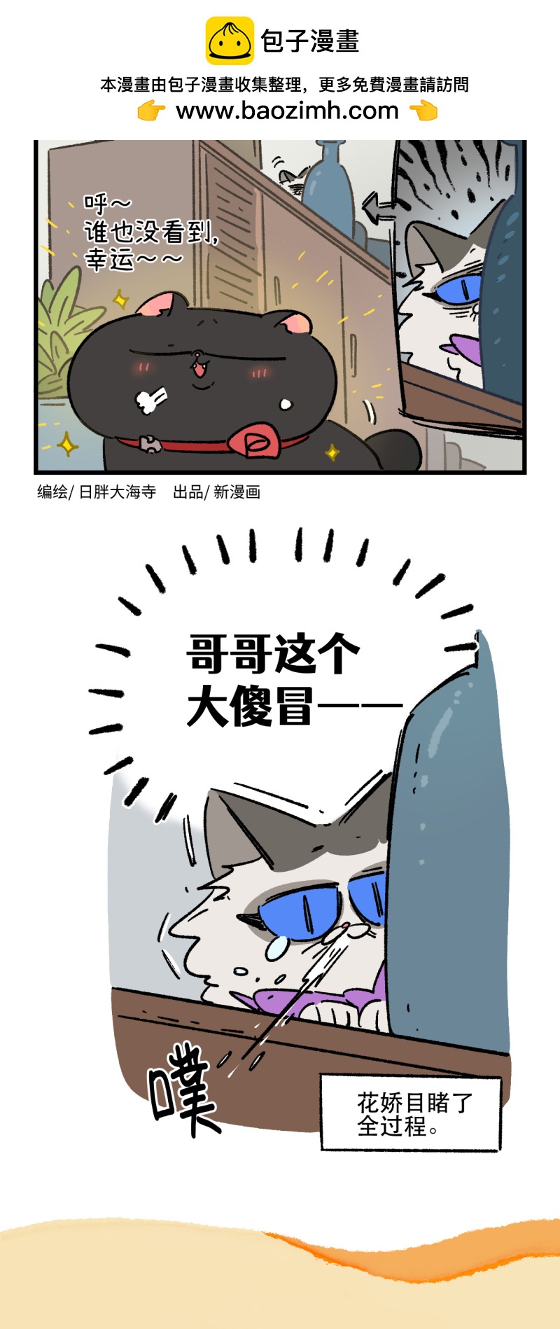 第176话-第336话