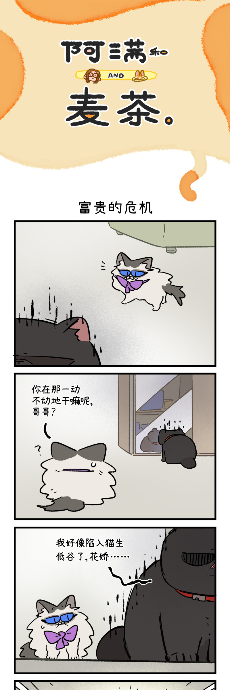 第176话-第336话